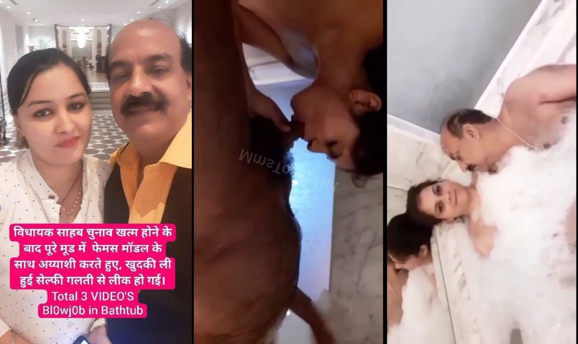 Most Famous Indian Man Full NUDE Enjoying with her Wife and With her Secretary in Hotel Leaked MMS